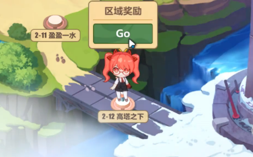 崩坏3