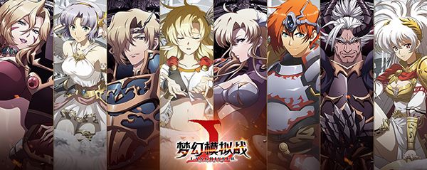 梦幻模拟战手游