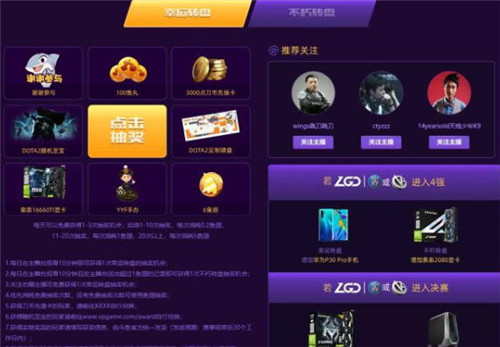 国内两大最强战队入驻，斗鱼或将成DOTA2最权威直播平台！