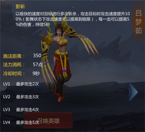 战神之女吕梦茹降临《梦三国手游》桃林之巅吃鸡进阶攻略