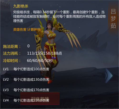 战神之女吕梦茹降临《梦三国手游》桃林之巅吃鸡进阶攻略