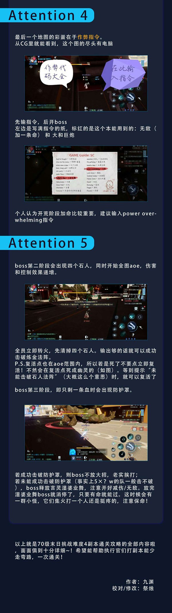 龙族幻想