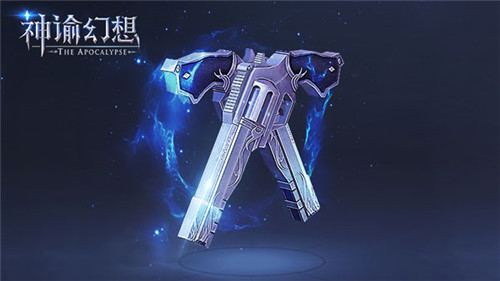 《神谕幻想》武器造型曝光！酷炫技能充满科技感
