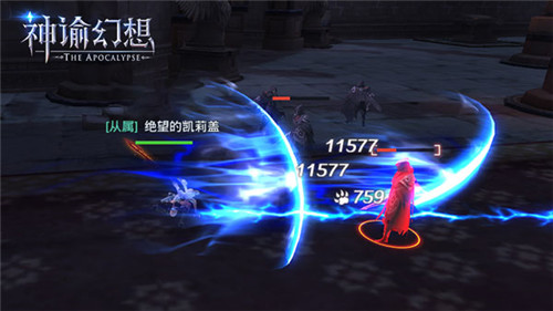 《神谕幻想》武器造型曝光！酷炫技能充满科技感