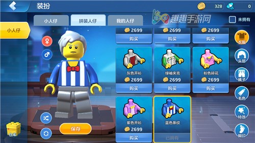 乐高无限