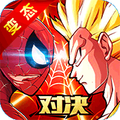 漫威vs龙珠BT版