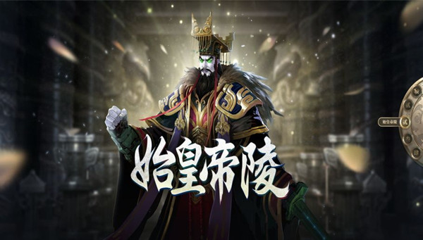 一起来捉妖