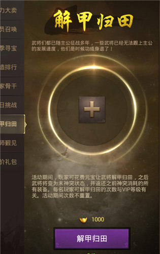 谱写热血篇章 《正统三国》新版本开战在即