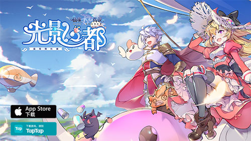 仙境传说RO手游全新夏日时装上线，来斐扬寻找森空光影！