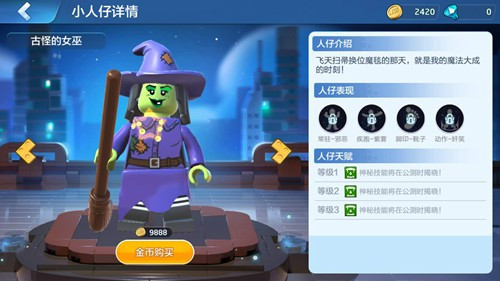 乐高无限