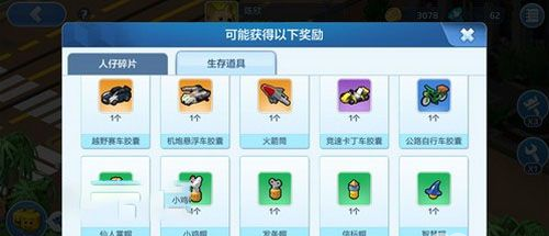 乐高无限