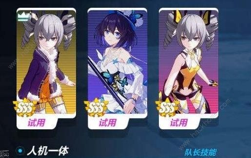 崩坏3