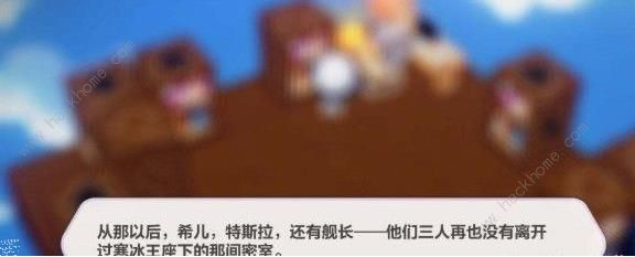 崩坏3