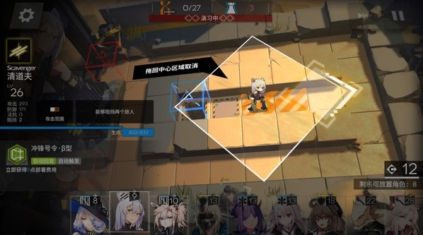 明日方舟