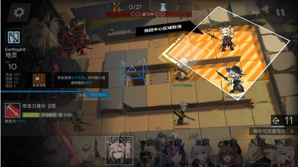 明日方舟
