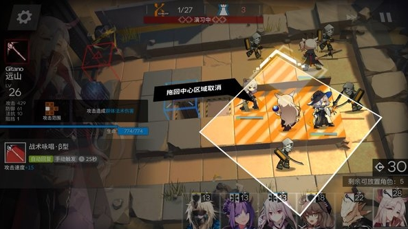 明日方舟