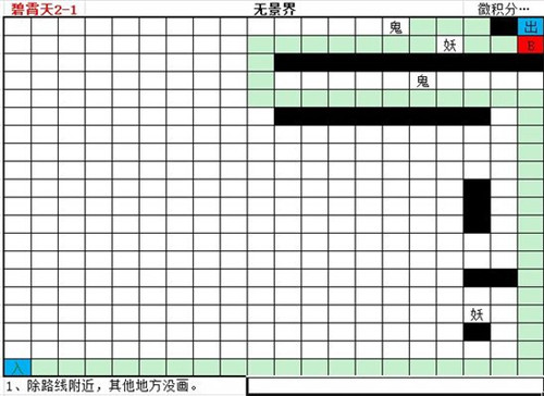 想不想修真