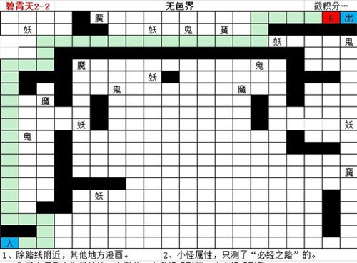 想不想修真