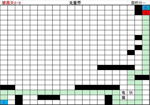 想不想修真