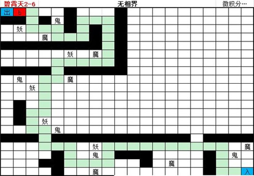 想不想修真
