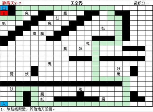 想不想修真