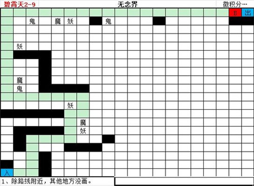 想不想修真