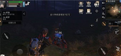 明日之后