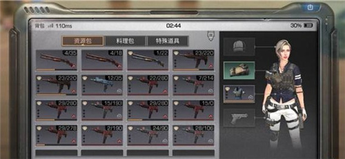 明日之后