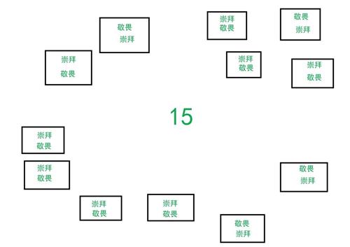 玄元修仙录
