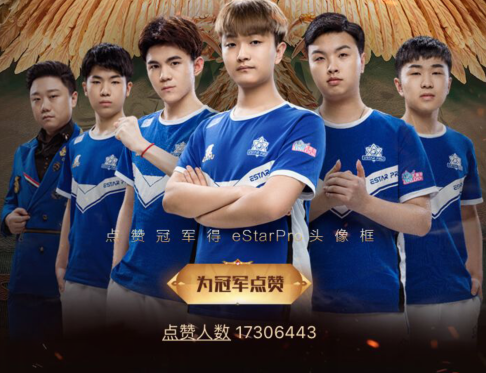 王者荣耀
