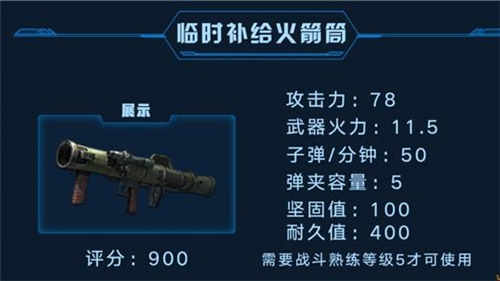明日之后