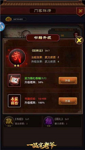 《一品官老爷》鬼节有特别活动？王刚乐在其中