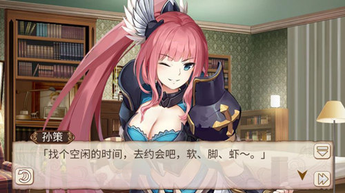 第一次的辣妹《姬魔恋战纪》苍策少女装限时上架