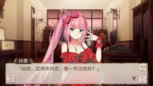 第一次的辣妹《姬魔恋战纪》苍策少女装限时上架
