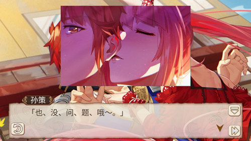 第一次的辣妹《姬魔恋战纪》苍策少女装限时上架