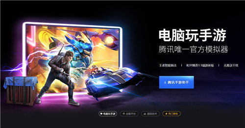 王牌战士
