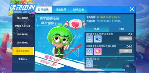 跑跑卡丁车手游