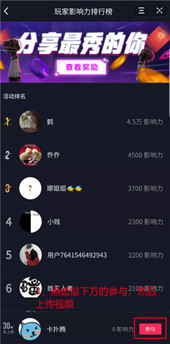 《堡垒前线》X抖音秀得出奇不意 分享抖音赢取现金大奖！