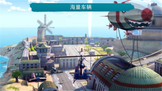 闪电部队安卓版截图