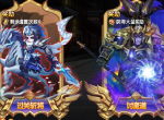 激战魔界村！《三国将无双》讨魔道凶猛来袭