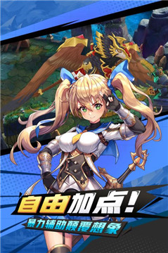 疾风跳跃手机游戏截图