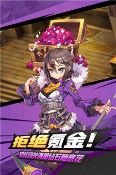 疾风跳跃手机游戏截图