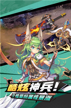 疾风跳跃手机游戏截图