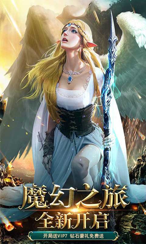 魔君游戏截图