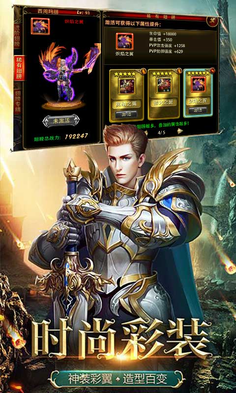 魔君游戏截图