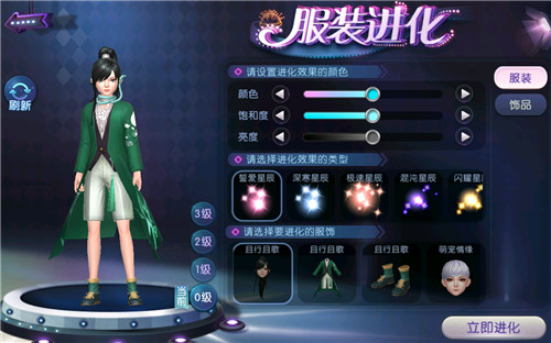 冰凉夏日齐聚《劲舞团》手游，时装评比大赛让你C位出道！
