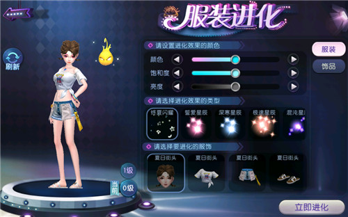 冰凉夏日齐聚《劲舞团》手游，时装评比大赛让你C位出道！