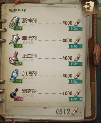 玩出心跳 脉动回来！脉动 X《第五人格》联动活动火热进行中