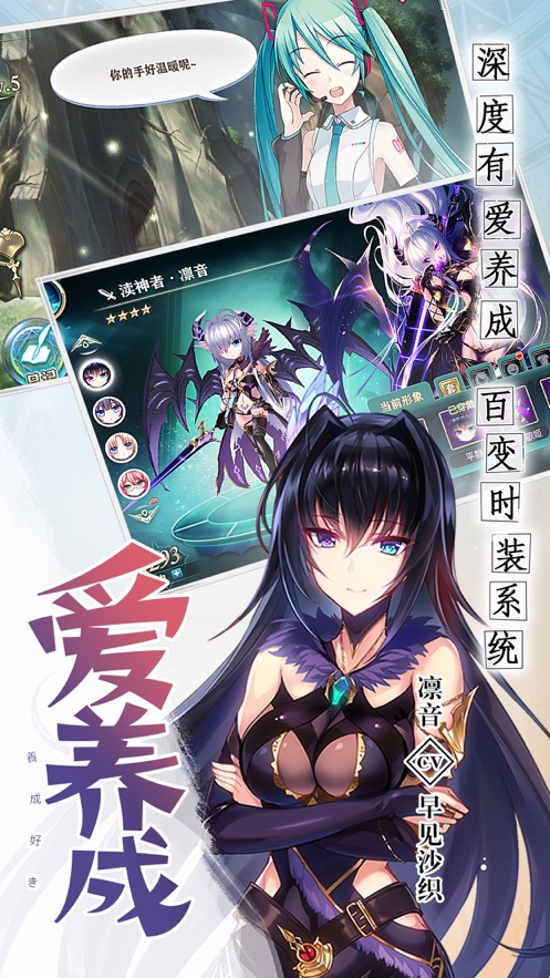 神无月ios版