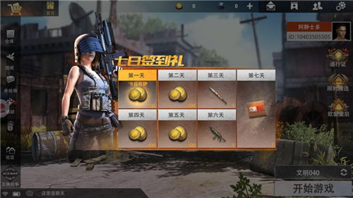 王牌战争文明重启
